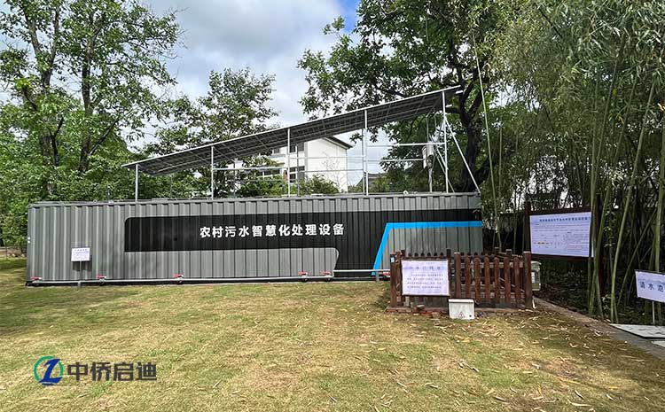 农村生活污水集装箱污水处理设备