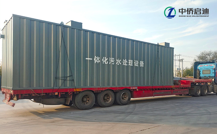 南京集装箱污水处理设备