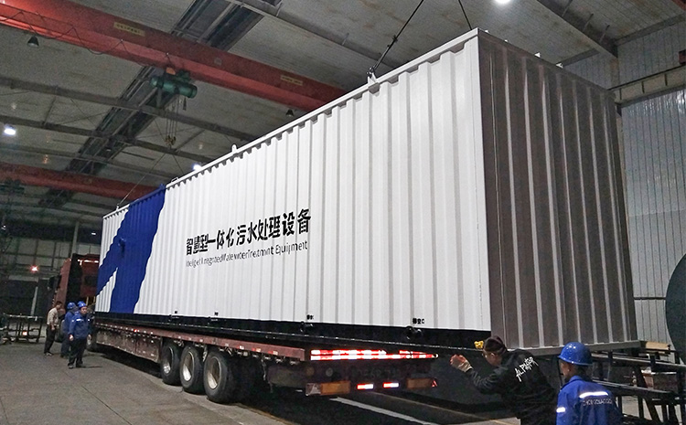 高效集成、移动便捷：集装箱污水