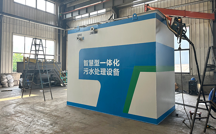 集装箱污水处理设备模块扩容设计